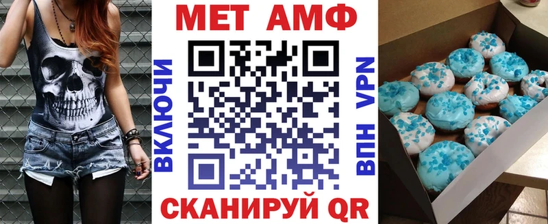 Амфетамин 97%  Чистополь 