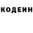 Codein Purple Drank Igor Rebrikov