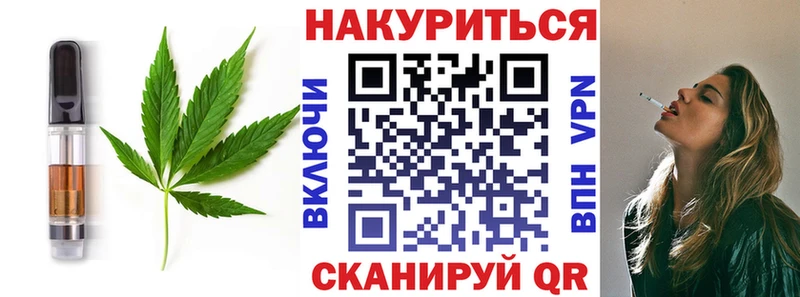 Печенье с ТГК марихуана  даркнет сайт  Чистополь 