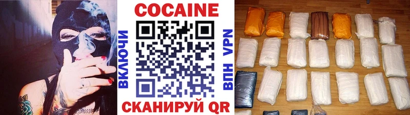 COCAIN 98%  Чистополь 