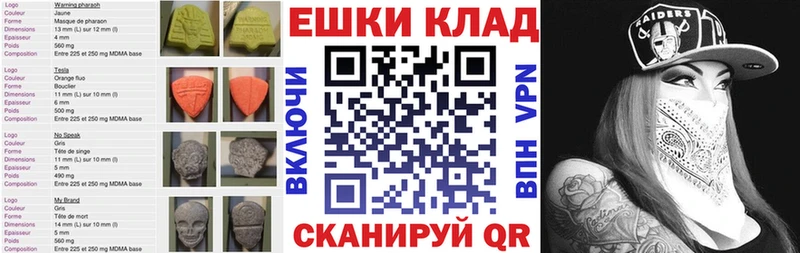 купить закладку  Чистополь  Экстази Дубай 