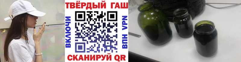 ГАШИШ ice o lator  что такое   Чистополь 