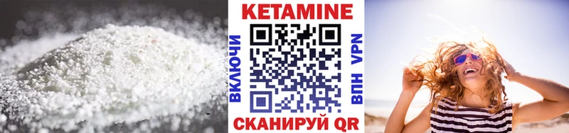 где продают наркотики  mega ТОР  Кетамин VHQ  Чистополь 