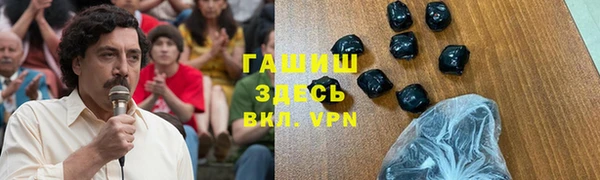 меф Балахна