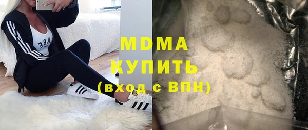 мяу мяу кристалл Баксан