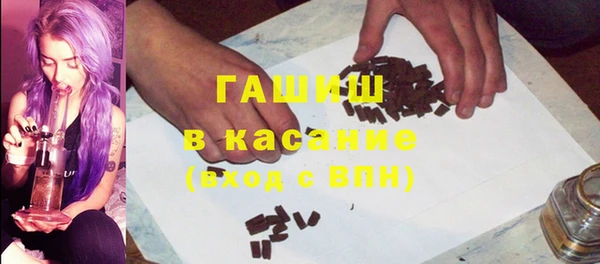 2c-b Балабаново