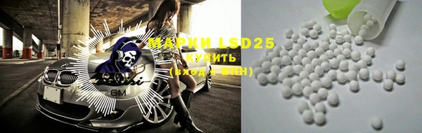 2c-b Балабаново