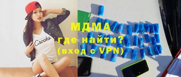 меф Балахна