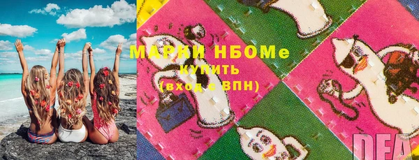 2c-b Балабаново