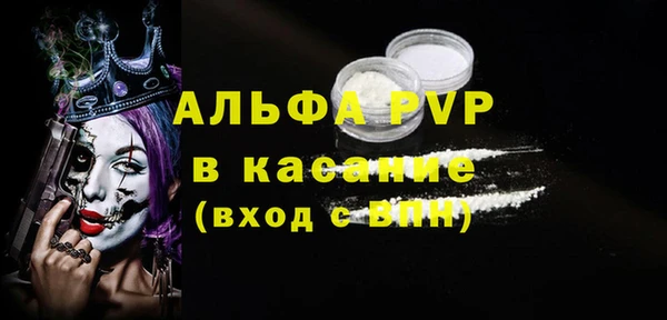 2c-b Балабаново