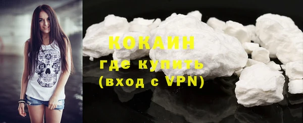 мяу мяу кристалл Баксан