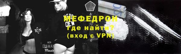 мяу мяу кристалл Баксан