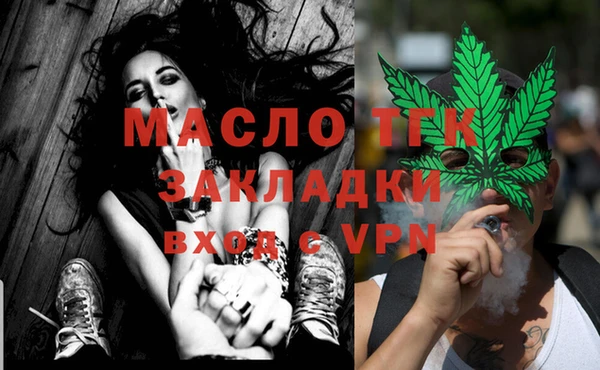 меф Балахна