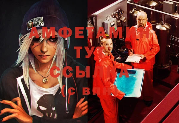 меф Балахна