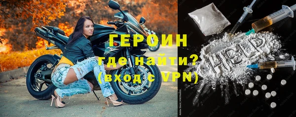 2c-b Балабаново