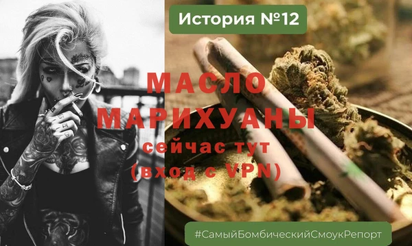 2c-b Балабаново