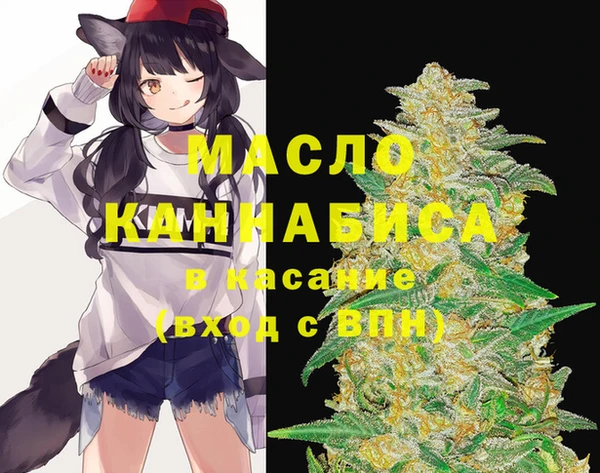 марки nbome Сафоново