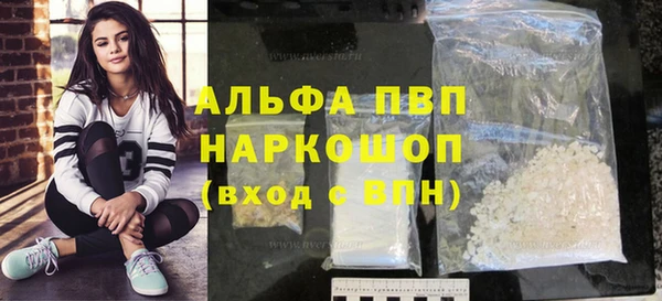 мяу мяу кристалл Баксан