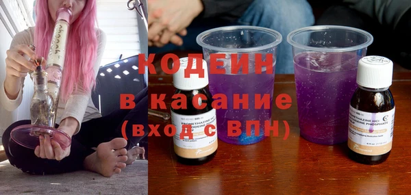 2c-b Балабаново