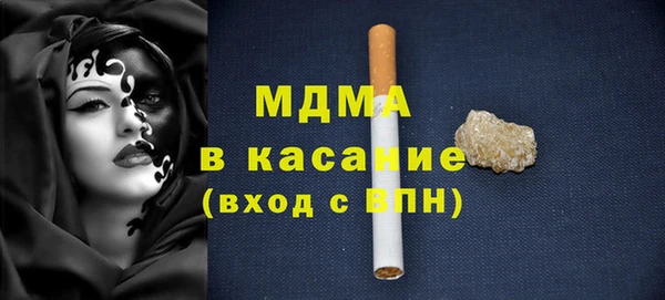 мяу мяу кристалл Баксан