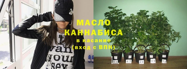 мяу мяу кристалл Баксан