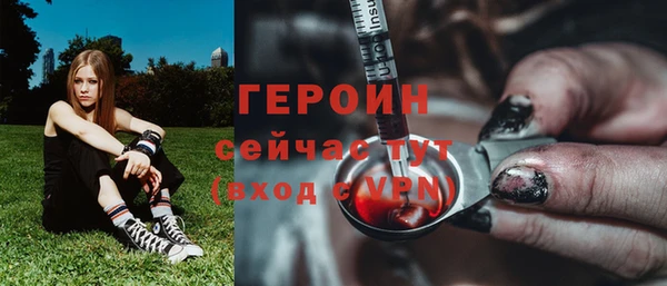 мяу мяу кристалл Баксан