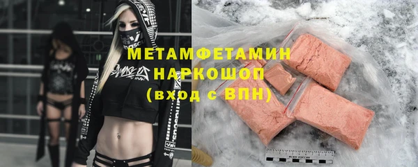 мяу мяу кристалл Баксан