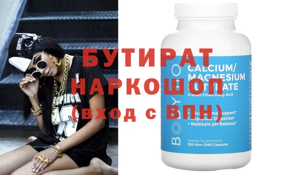 2c-b Балабаново