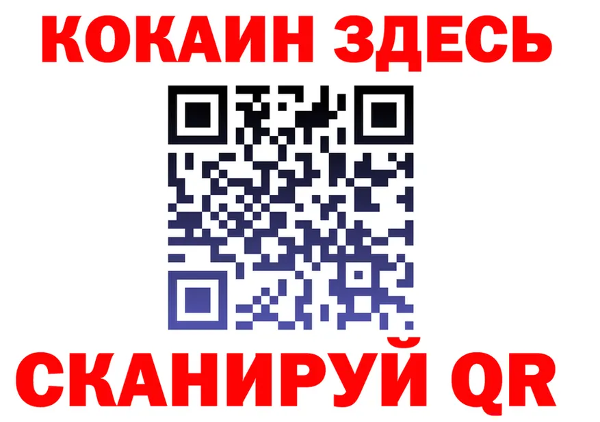 A PVP СК зеркало дарк нет MEGA Чистополь