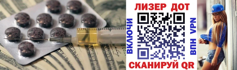 LSD-25 экстази кислота  Чистополь 