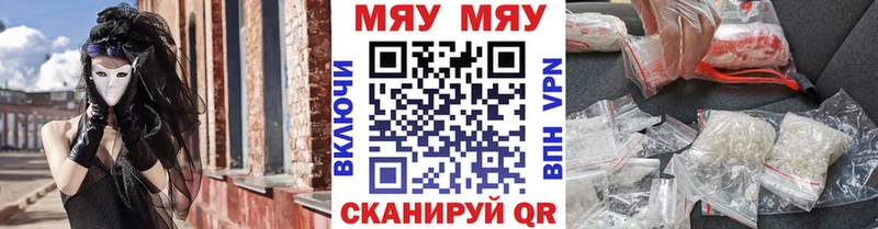 Мефедрон VHQ  ОМГ ОМГ ONION  Чистополь 