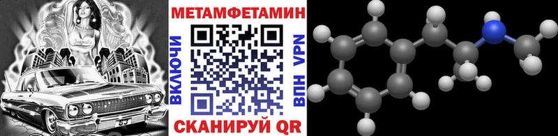 Метамфетамин мет  MEGA зеркало  Чистополь 