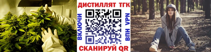 ТГК вейп с тгк  мега зеркало  Чистополь 